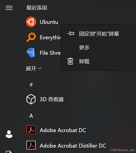 ubuntu换源_源换偏旁_源换部首