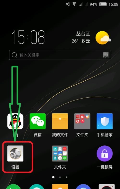 新能源车那个模式省电_空调什么模式省电_vivox21省电模式在哪