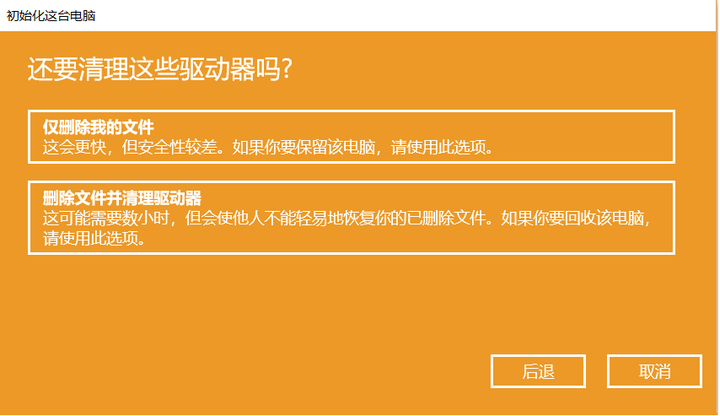 电脑只剩下c盘和d盘-电脑硬盘分区突然消失，大量数据丢失该怎么办？