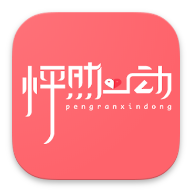 怦然心动婚恋app