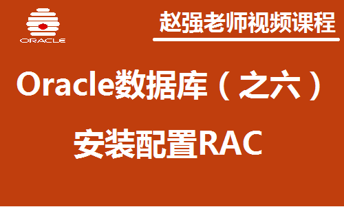 下载oracle数据库_oraclerac下载_下载oracle11g详解