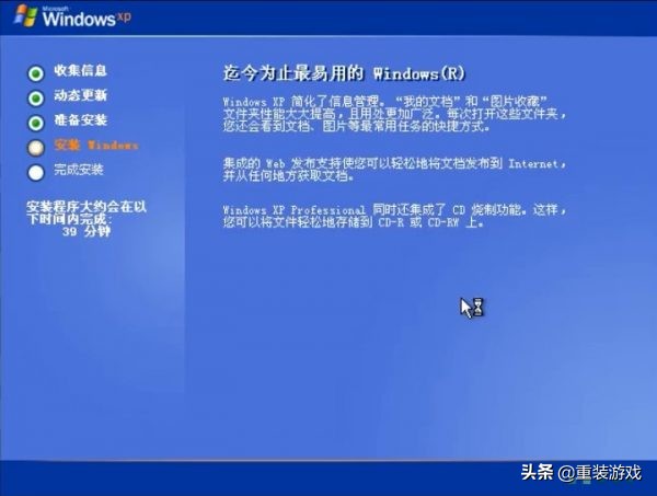 光盘装xp系统步骤图解_台式电脑光盘装xp系统_电脑如何用光盘装xp系统
