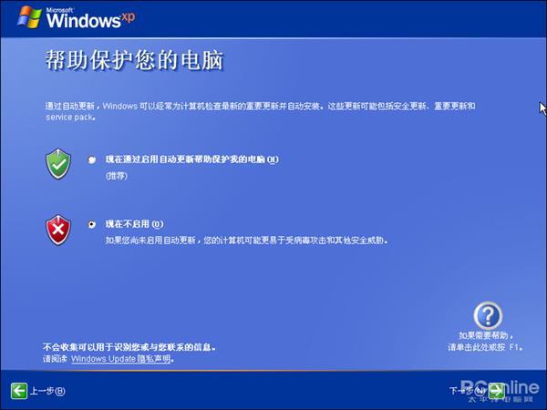 台式电脑光盘装xp系统_光盘装xp系统步骤图解_电脑如何用光盘装xp系统