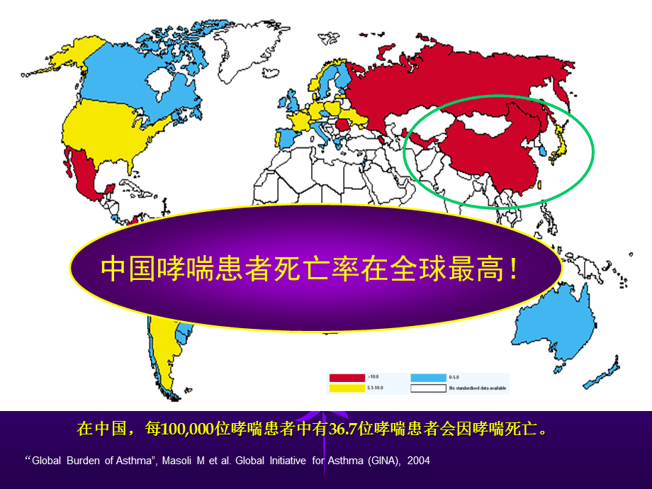 哮喘患者最长有几岁_哮喘寿命_哮喘最长能活多久