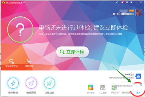win8.1升级win10后重装_重装升级后发朋友圈_重装升级后广告推广文稿