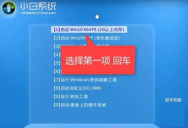 u盘电脑装系统步骤_u盘步骤装电脑系统怎么设置_u盘电脑装系统怎么装教程