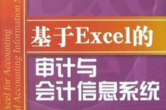 excel身份证号码_excel里身份份证号码_证号码身份证号码