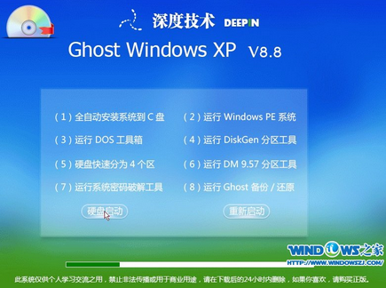 区别词_windows7 xp区别_区别对待的另一种说法