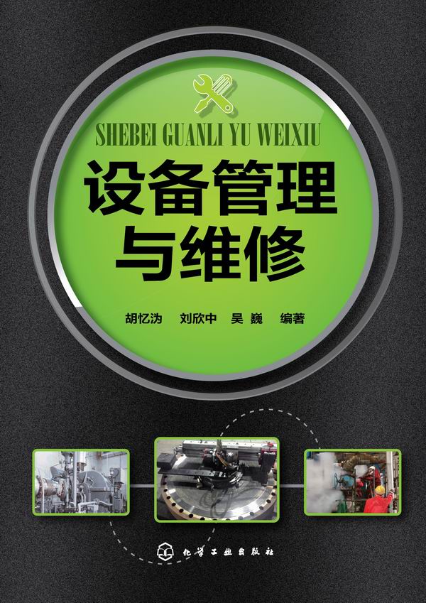 图书管理软件结构图_图书管理软件需要哪些表_图书管理 软件 瑞