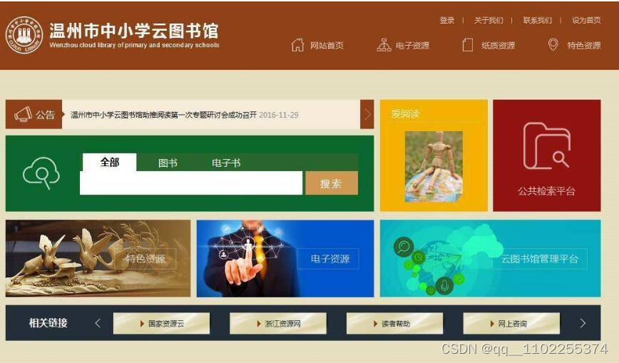 图书管理软件需要哪些表_图书管理 软件 瑞_图书管理软件结构图