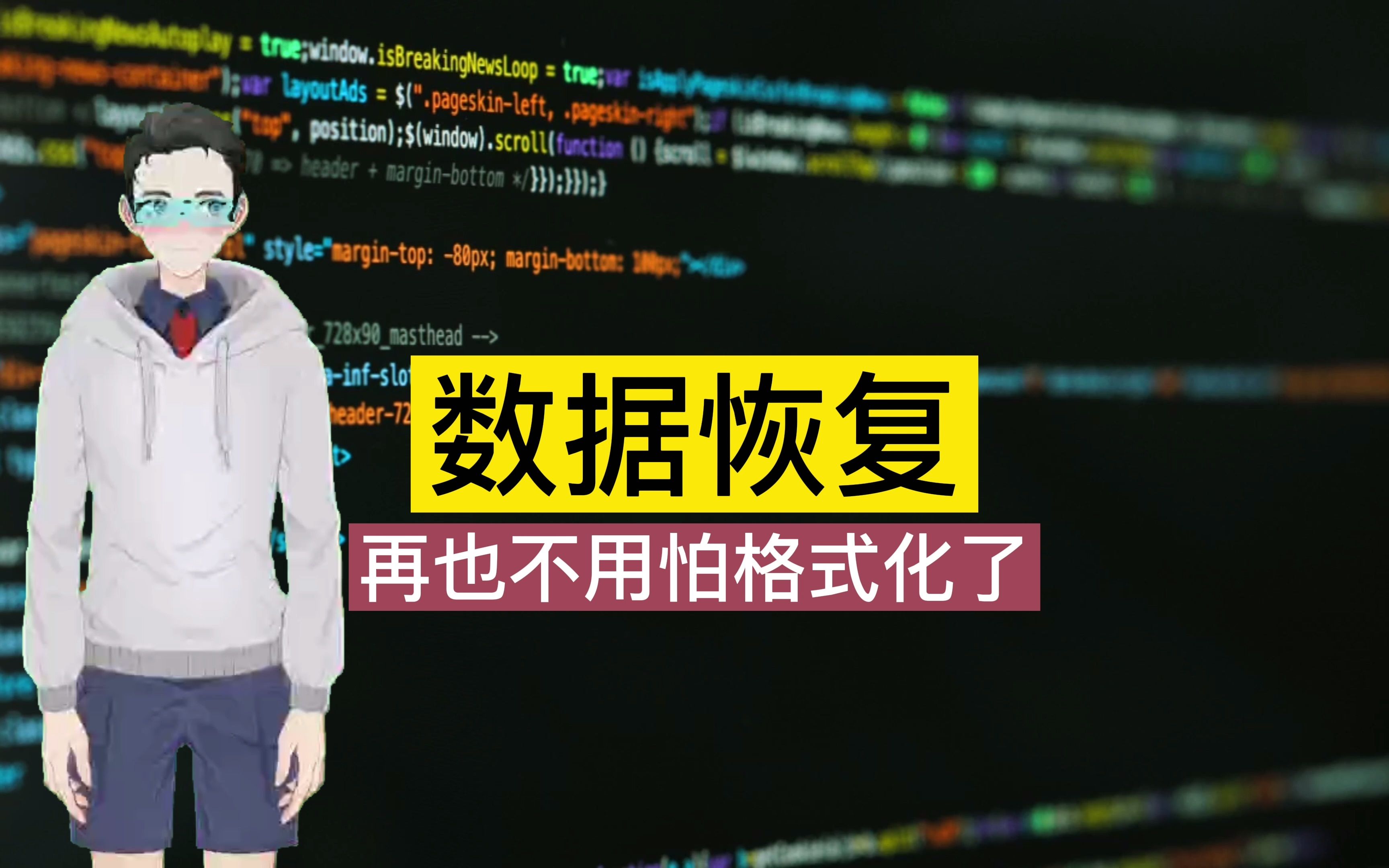 小米手机格式化后如何恢复数据_小米格式化后恢复软件_小米手机格式化后如何恢复数据