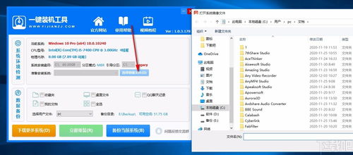 在线重做系统软件,在线重做系统软件——轻松解决电脑卡顿问题