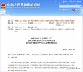 学籍学历信息管理平台,高校学生信息管理的数字化桥梁