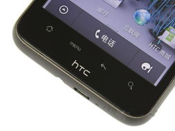 htc g10 系统升级,htc官网首页