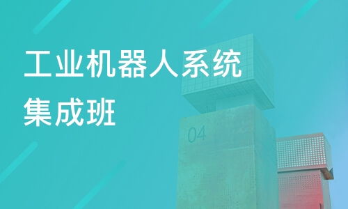 武汉系统集成公司排名,专业实力与口碑并重的行业佼佼者