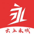 云上永城安卓版