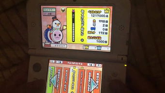 3ds铏氭嫙绯荤粺wifi,轻松享受无线乐趣