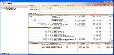 cell绯荤粺,探索现代通信技术的核心