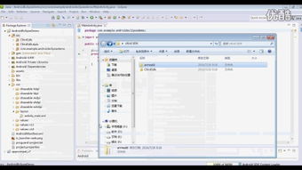 android绯荤粺婧愮爜瀵煎叆eclipse,使用Eclipse进行Android项目开发