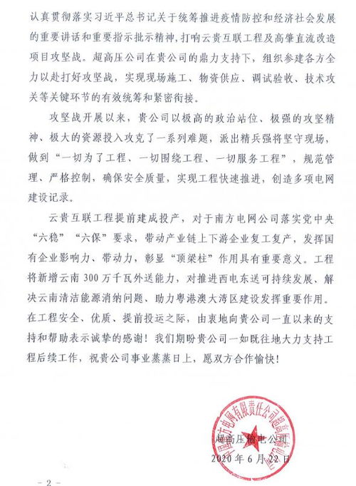 c 鍛樺伐绠＄悊绯荤粺,C语言编程中的字符串处理——深入解析C语言字符串处理函数