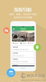 app鍙樹负绯荤粺app,APP鍙樹负绯荤粺——创新科技引领生活新风尚