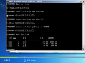 efi绯荤粺win7,efi官网中国官方网站