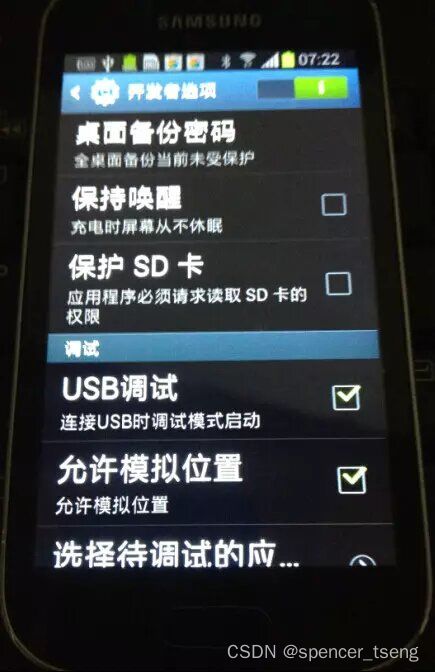 android app绯荤粺,从基础到实践