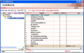 asp鏂囦欢绠＄悊绯荤粺,深入解析其应用与优势