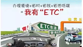 etc鍋滆溅绯荤粺,原因与对策