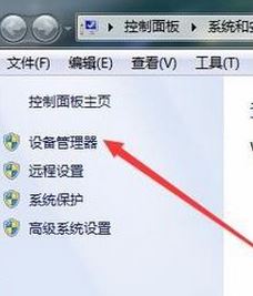 bios杩樺師绯荤粺win8绯荤粺,深入解析BIOS设置技巧，轻松应对Win8系统