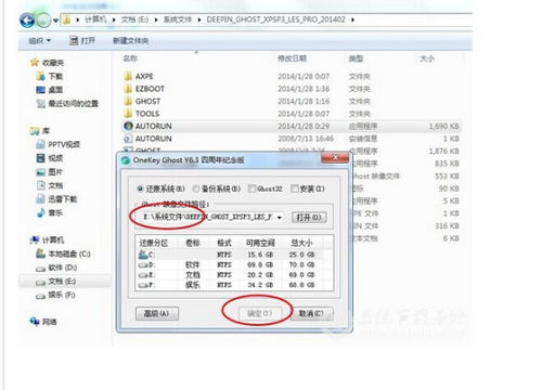 c鐩樺畨瑁呭弻绯荤粺xp,深入解析C语言编写Windows XP系统启动过程