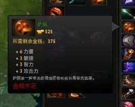 dota2 绛夌骇绯荤粺,背景故事