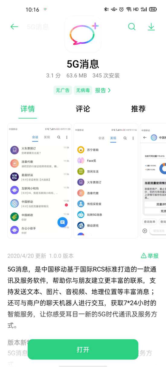 ERP绯荤粺浠嬬粛绱犳潗,企业信息化管理的核心力量