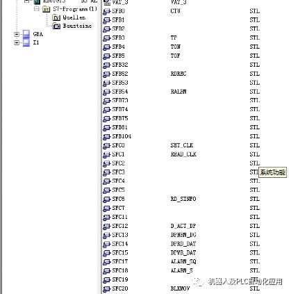 sfb系统,高效、可靠的工业自动化解决方案