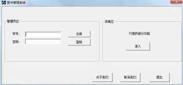 mfc考勤系统,高效管理企业员工出勤信息