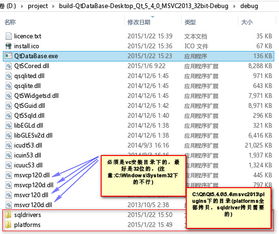 qt管理系统,功能、应用与优势