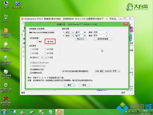 uefi u盘安装win7系统教程,UEFI U盘安装Win7系统教程