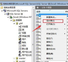 sql 系统时间,获取、格式化与操作