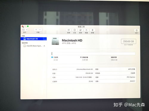 mac系统重装多少钱