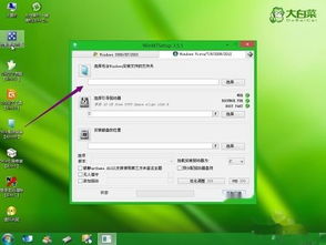 ssd硬盘安装win10系统安装,丕噩賲賱氐赗乇爻賰爻胤賷夭hd