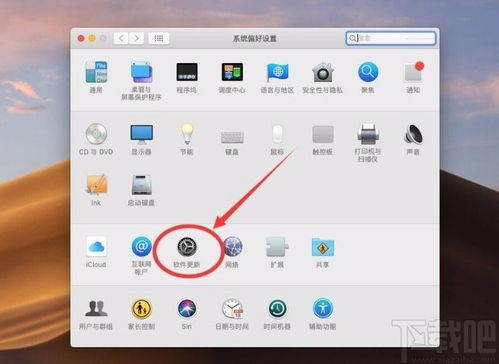 mac系统更新在哪,轻松掌握更新路径