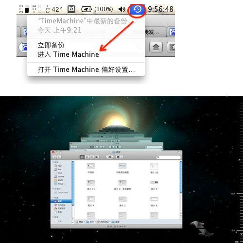 mac系统恢复盘制作,Mac系统恢复盘制作指南