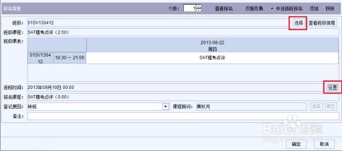 ustc综合教务系统,助力高校教务管理现代化