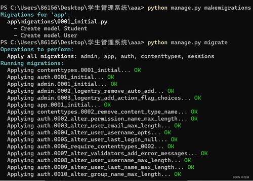 python 系统管理,Python在系统管理中的应用与优势