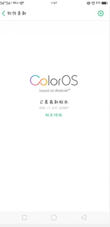 oppor9系统更新7.0,OPPO R9系统迎来7.0版本更新，全新体验即将开启