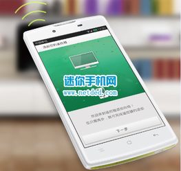 oppo 系统包,全面解析与升级指南