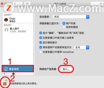 mac系统 删除,Mac系统彻底删除文件与数据的方法详解