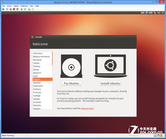 ubuntu 系统安装,从入门到精通