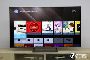 sony 系统,索尼笔记本电脑系统使用指南