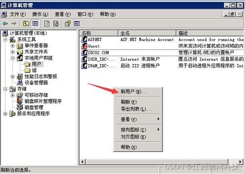 server 2003操作系统,历史、特点与安装指南